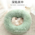 warm long plush bed round luxury cat bed